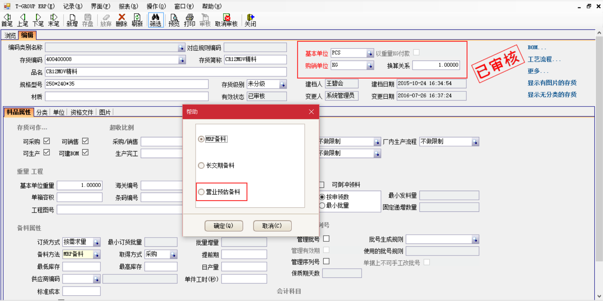 半岛·官方端网页版登录入口-半岛（中国）
逐步改变了传统会计理念