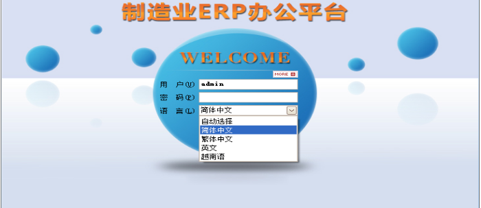 半岛·官方端网页版登录入口-半岛（中国）
需要多少钱一套?
