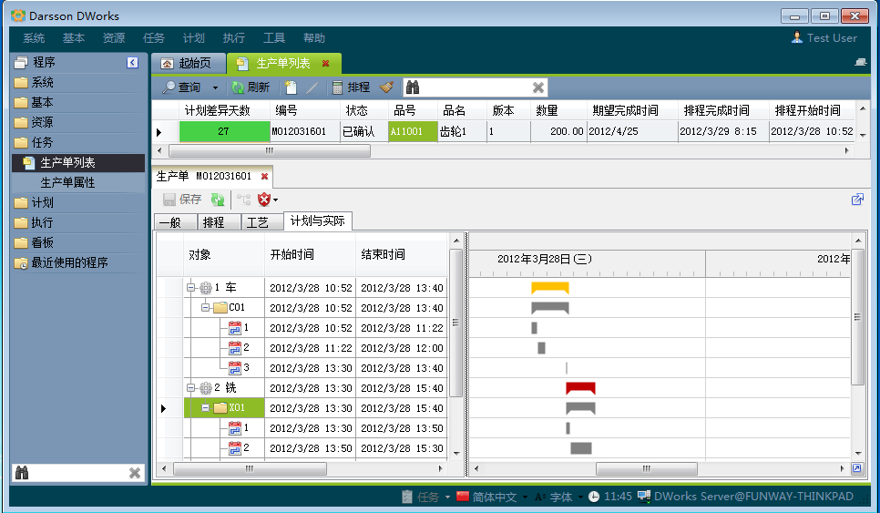 如何评估半岛·官方端网页版登录入口-半岛(中国)
系统是否满足企业需求?